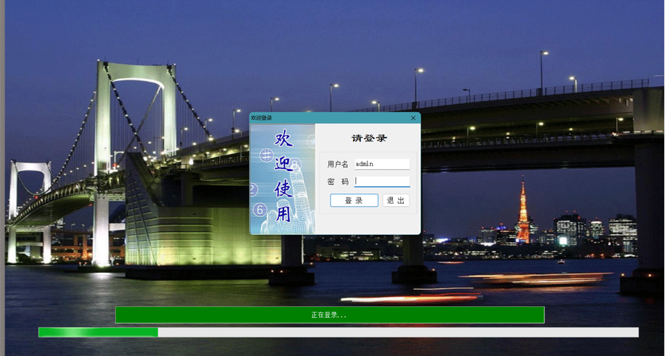 WEB软件 4.2插图1 WEB软件 4.2插图1
