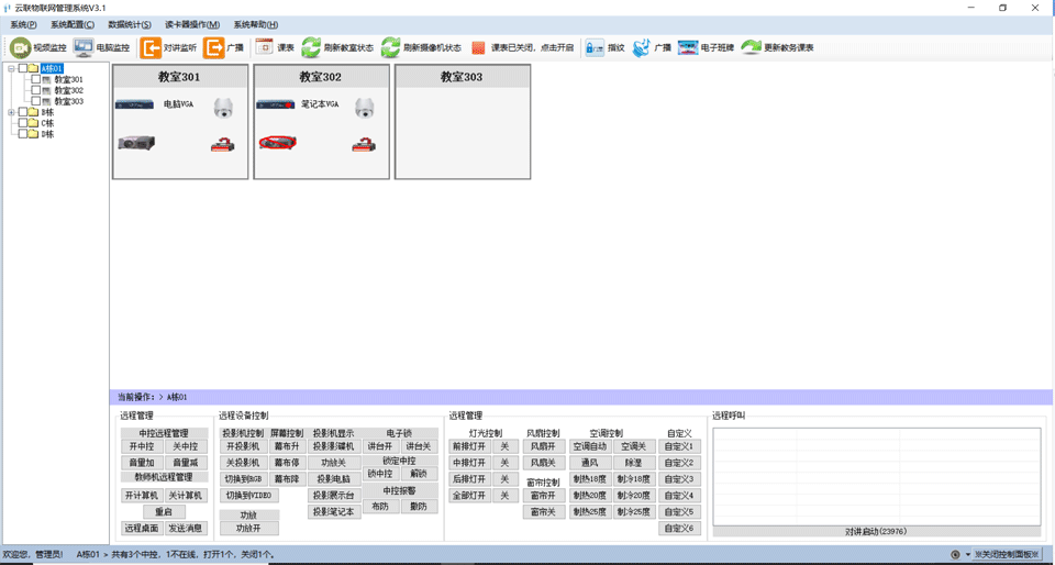 WEB软件 4.2插图2 WEB软件 4.2插图2