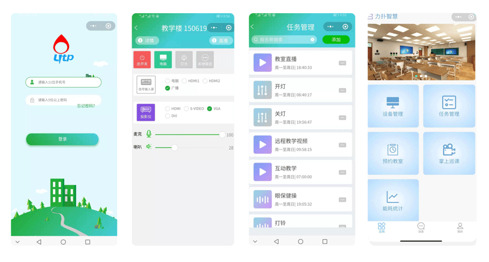 WEB软件 6.0/V1.0插图3 WEB软件 6.0/V1.0插图3