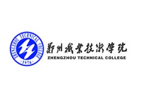 郑州职业学校智慧教室解决方案