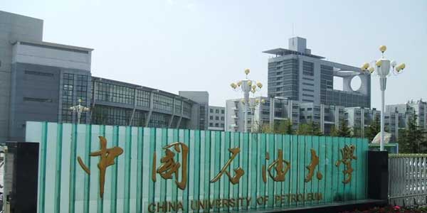 中国石油大学常态化录播解决方案