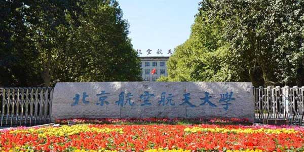 北京航空航天大学智能教室无线投屏方案