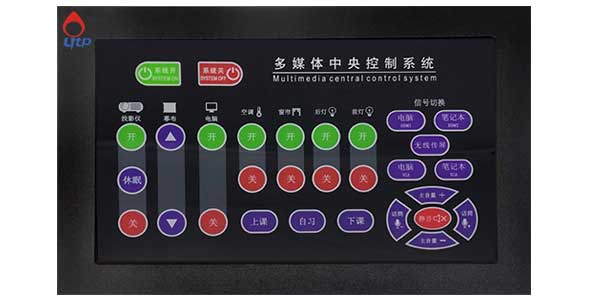 基于移动物联网的智慧教室设计与实现 基于移动物联网的智慧教室设计与实现