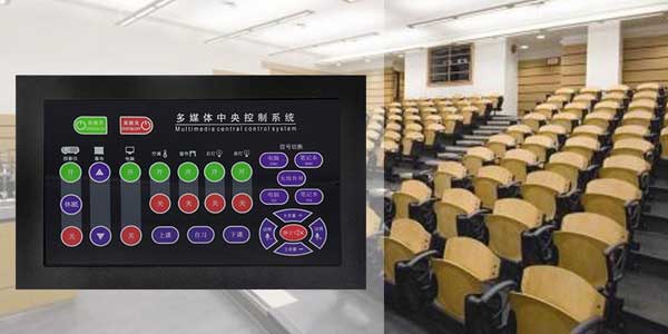 多媒体教室中控设备 多媒体教室中控设备