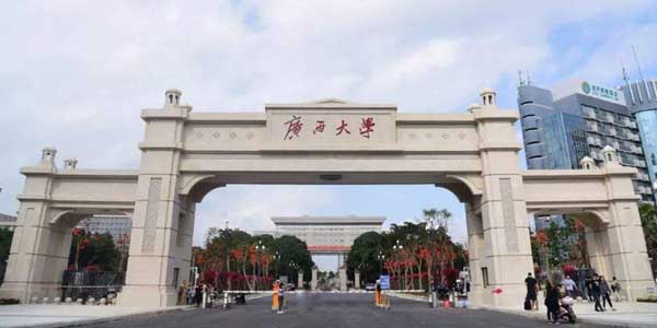 广西大学多媒体教学系统方案