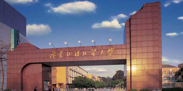 教学中控应用于广东外语外贸大学智慧教室 教学中控应用于广东外语外贸大学智慧教室