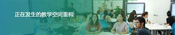 智慧学校解决方案 智慧学校解决方案