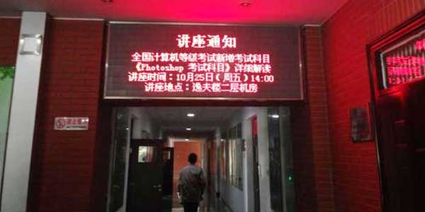 智慧教室互动电子黑板 智慧教室互动电子黑板