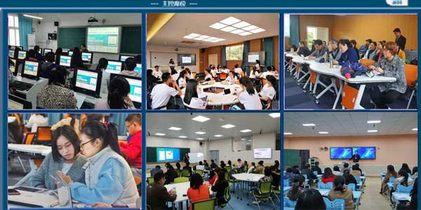 智慧课堂互动教学系统 智慧课堂互动教学系统
