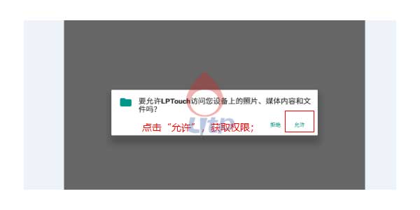 安卓刷卡触屏AP10RF配置文件 安卓刷卡触屏AP10RF配置文件