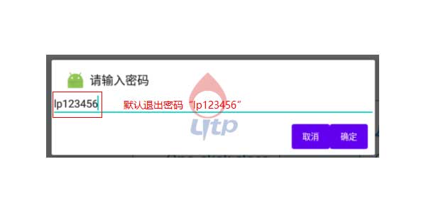 安卓刷卡触屏AP10RF操作页面 安卓刷卡触屏AP10RF操作页面
