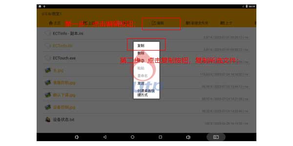 安卓刷卡触屏AP10RF安装操作过程 安卓刷卡触屏AP10RF安装操作过程