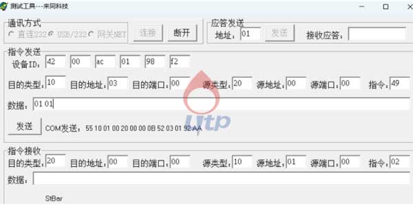 红外转发器使用说明插图1 红外转发器使用说明插图1