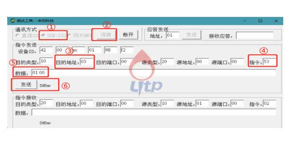 开合电动窗帘电机A60插图3 开合电动窗帘电机A60插图3