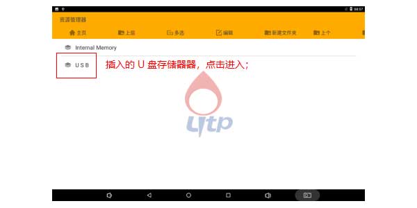 安卓刷卡触屏AP10RF USB”文件夹 安卓刷卡触屏AP10RF USB”文件夹