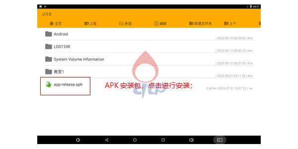 安卓刷卡触屏AP10RF应用安装 安卓刷卡触屏AP10RF应用安装